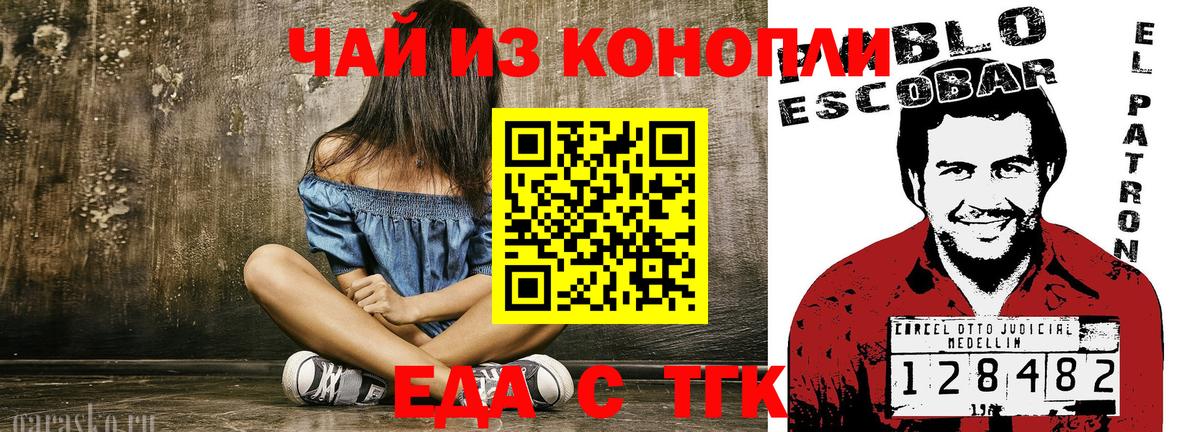ГАШ  КОКАИН  Альфа ПВП СОЛЬ кристаллы  МЕФ   Бошки Шишки  Нижний Новгород  Конопля  Вход с VPN 