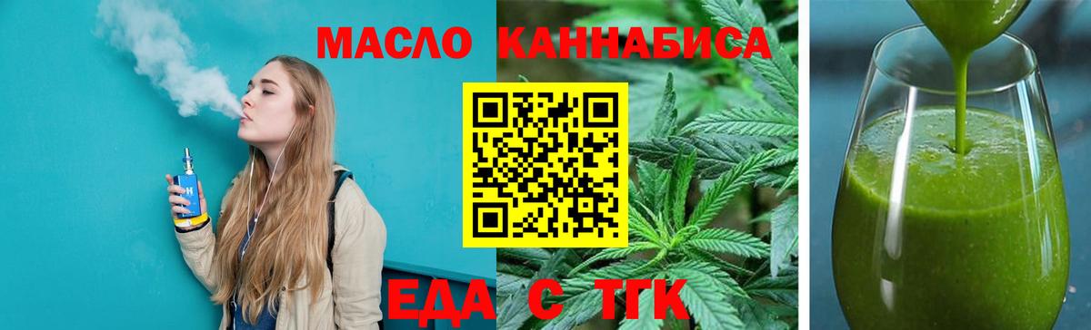 Canna-Cookies конопля  Вход с VPN  Нижний Новгород 