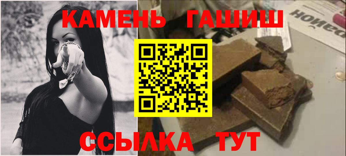 Нижний Новгород  ГАШИШ Cannabis  Гашиш  Вход с VPN  Гашиш AMNESIA HAZE 