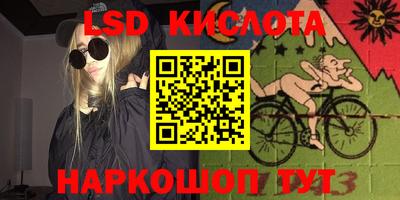кокаин VHQ Рыбинск