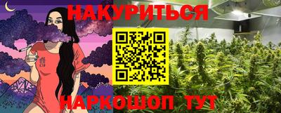 кокаин VHQ Рыбинск