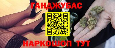 кокаин VHQ Рыбинск