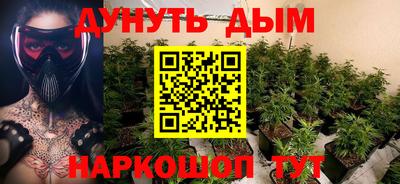 кокаин VHQ Рыбинск