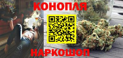 кокаин VHQ Рыбинск