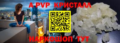 mix Рузаевка