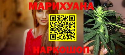 кокаин VHQ Рыбинск