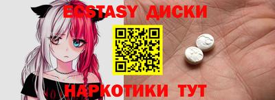кокаин VHQ Рыбинск