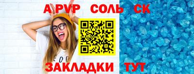 кокаин VHQ Рыбинск