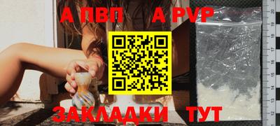 трава Рязань