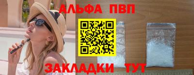 кокаин VHQ Рыбинск