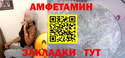 кокаин VHQ Рыбинск