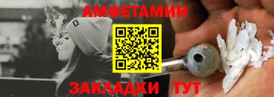 кокаин VHQ Рыбинск