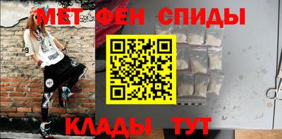 кокаин VHQ Рыбинск