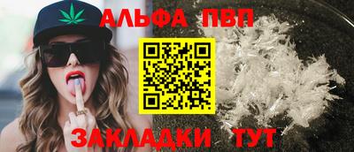 трава Рязань