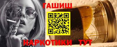 кокаин VHQ Рыбинск