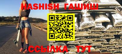 кокаин VHQ Рыбинск
