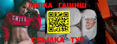 трава Рязань