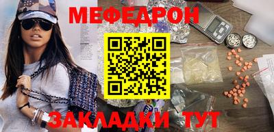 кокаин VHQ Рыбинск