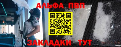 трава Рязань