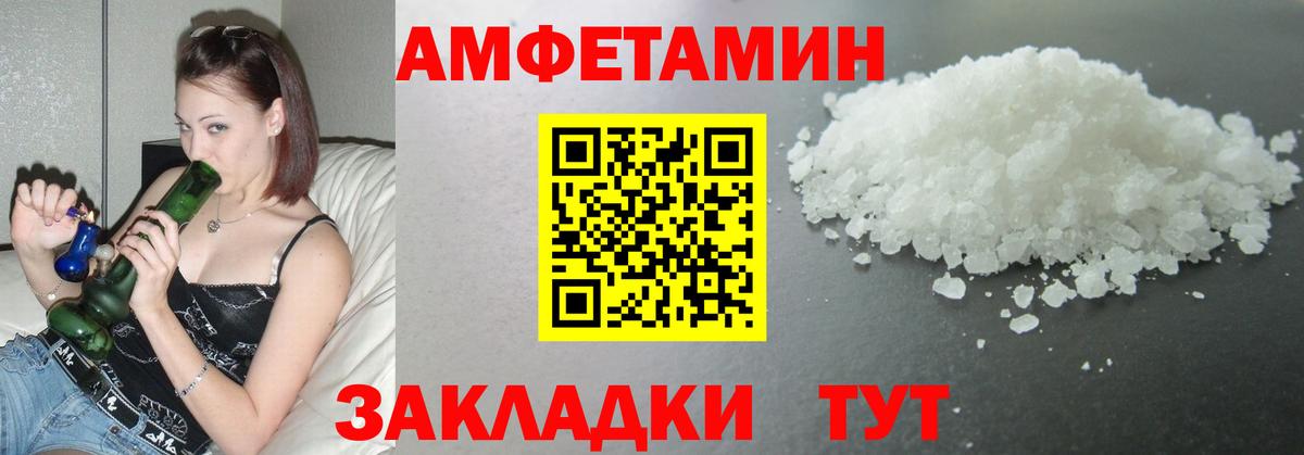 Нижний Новгород  Первитин  Вход с VPN  МЕТАМФЕТАМИН Декстрометамфетамин 99.9%  МЕТАМФЕТАМИН Декстрометамфетамин 99.9% 