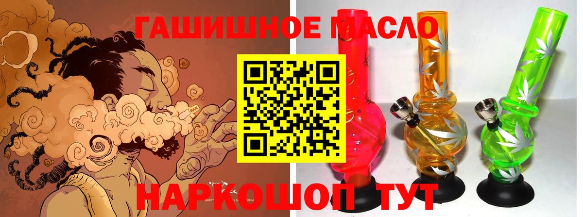 Нижний Новгород  ТГК жижа  ТГК вейп  Вход с VPN 