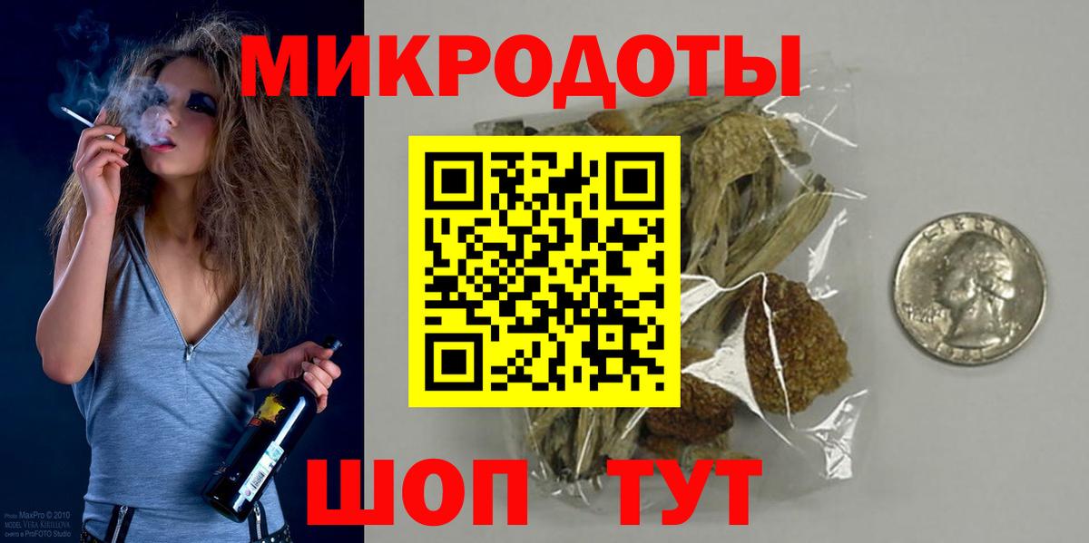 Нижний Новгород  Галлюциногенные грибы Cubensis  Псилоцибиновые грибы ЛСД  Вход с VPN 