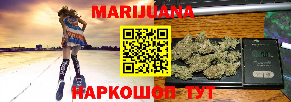 Гашиш Нижний Новгород